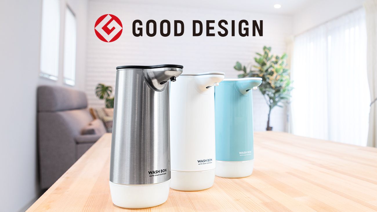 We are happy to announce that SARAYA’s "Wash Bon Auto Soap Dispenser" won the Japan Good Design Award 2019!