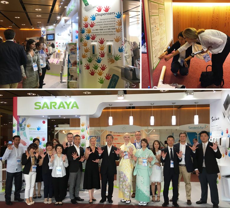 SARAYA participates in ICPIC 2017